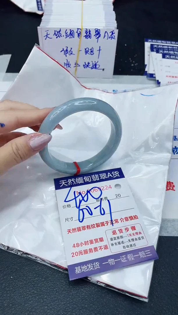【闪购商品】翡翠手镯未镶嵌6666666666