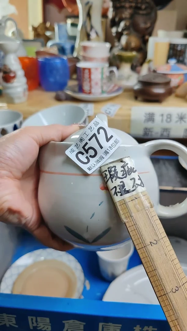 【闪购商品】瓷片572瓷片瓷片瓷片瓷片