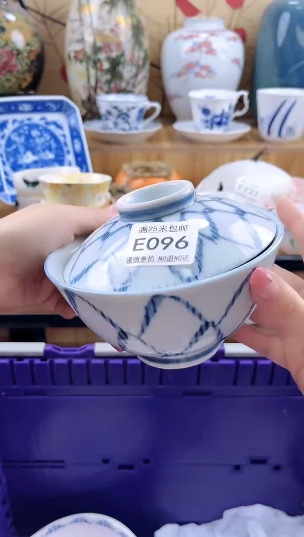 朵****歌==============e096