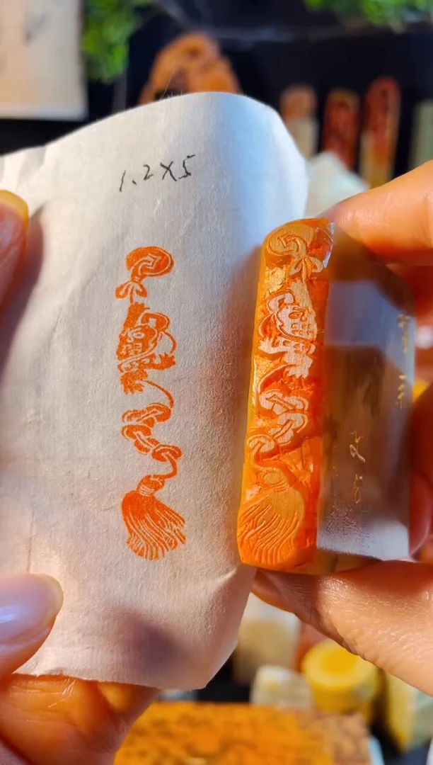 巴林石印石手工篆刻《有余》