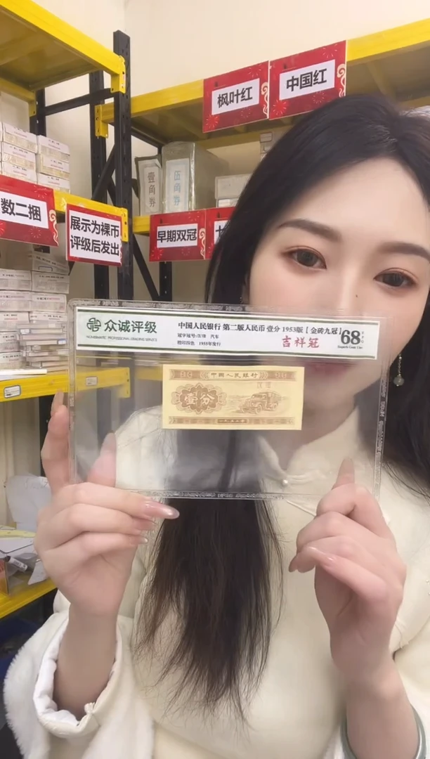 M3，05，金腰带，首轮早期，百张连号，拆刀福利