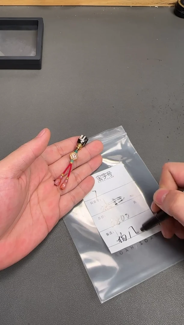 18K金镶嵌玛瑙/玉髓珠宝奇石杨****珺781278127812