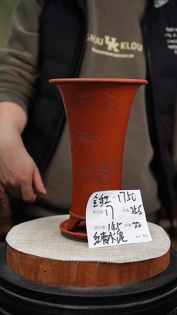 【闪购商品】紫砂花盆紫砂花盆1750+z