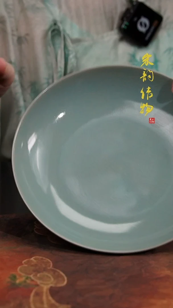 摆件微瑕清凉寺原矿釉餐盘一对3