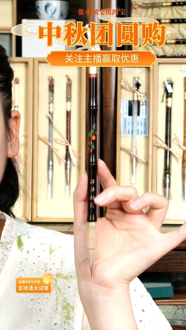 10号张小凤事事如意九狼一羊0.8*3.3