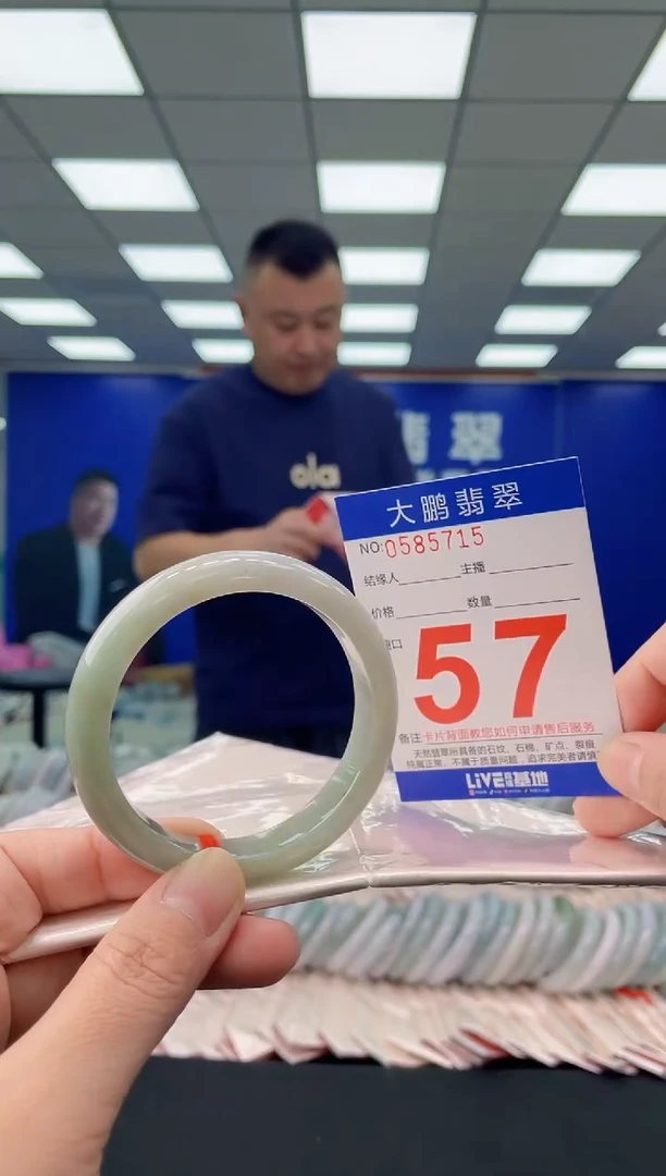 未镶嵌手镯翡翠AAAAAAAAAA