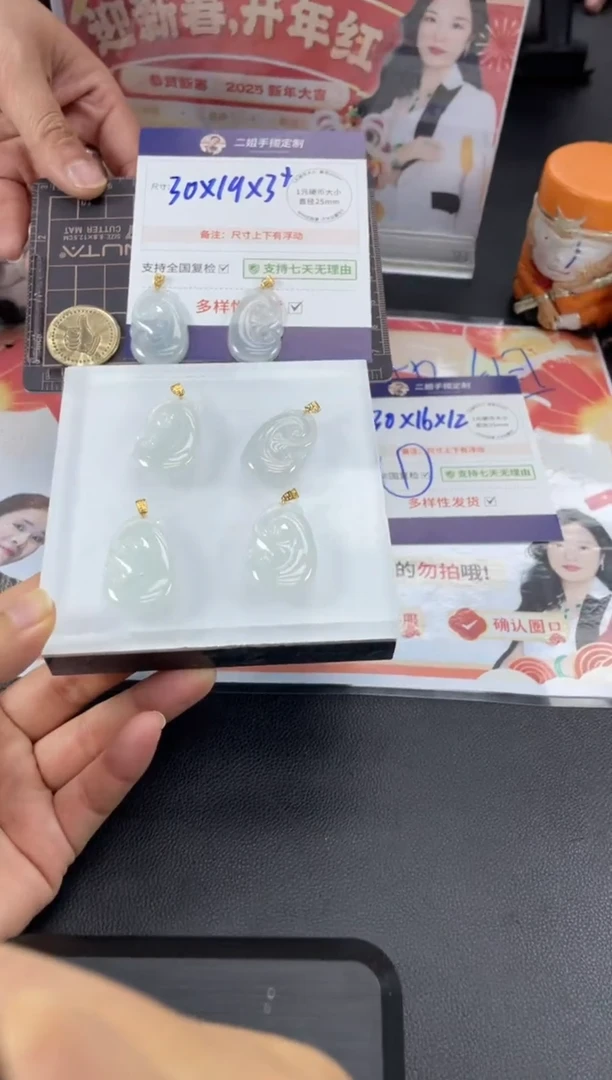 【闪购商品】翡翠挂件18K金镶嵌如意FL24多样性发其一CP配绳