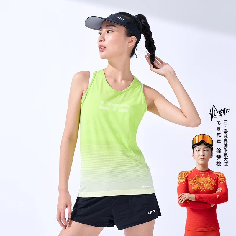 UTO/悠途彩虹款渐变运动背心男女夏季户外运动速干排汗马拉松背心