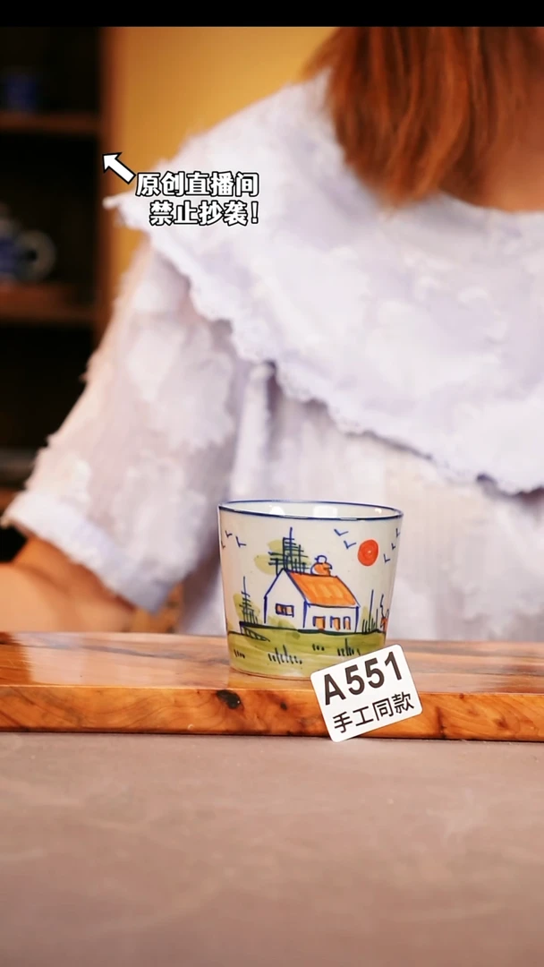 其他A551陶然集器瓷器