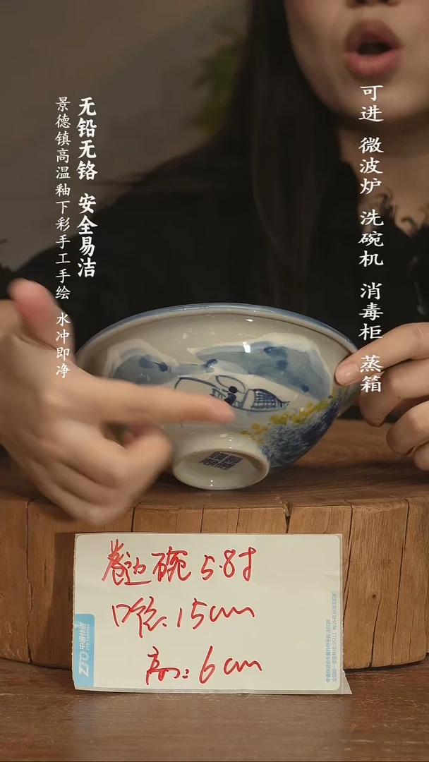 瓷景德镇高温瓷釉下彩手绘陶瓷