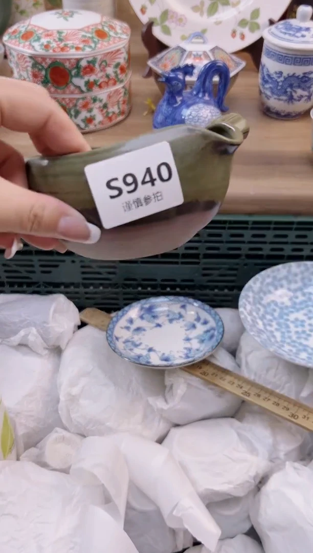 【闪购商品】杯           940