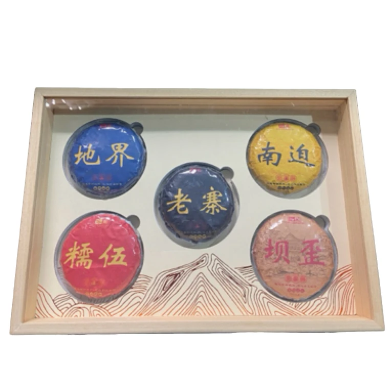 2021年【冰岛五寨】礼盒普洱生茶饼茶100克*5饼-1月16日【19号】