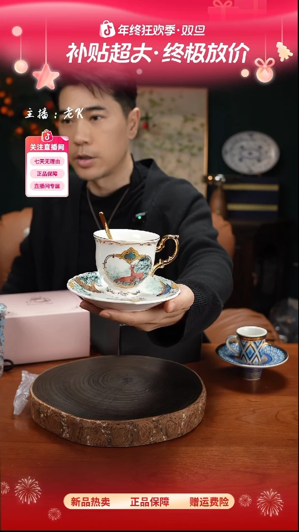 高端礼品（SY家）丛林陶瓷咖啡杯梅花鹿