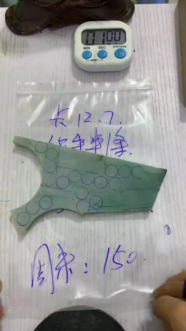 未镶嵌定制翡翠周***0毛料不包雕刻