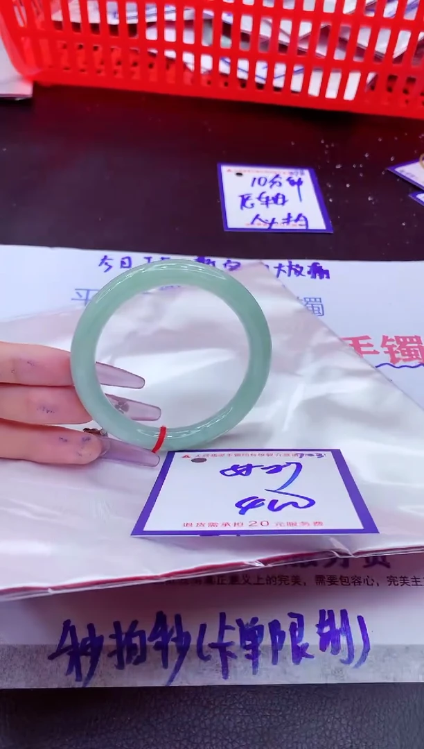 翡翠手镯未镶嵌11111111
