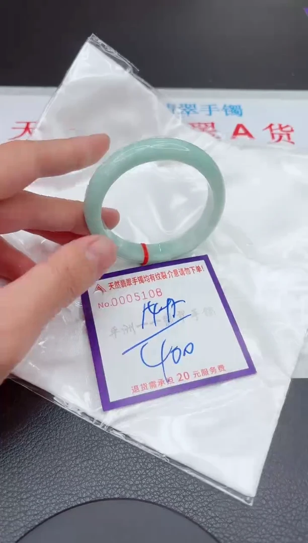 【闪购商品】翡翠手镯未镶嵌11111111111111