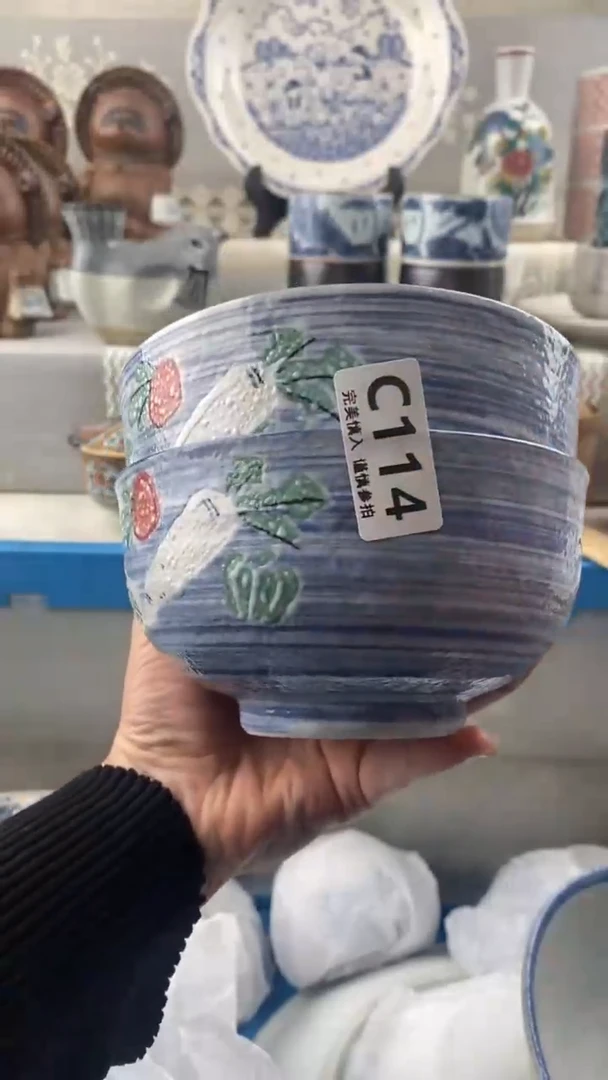 【闪购商品】114