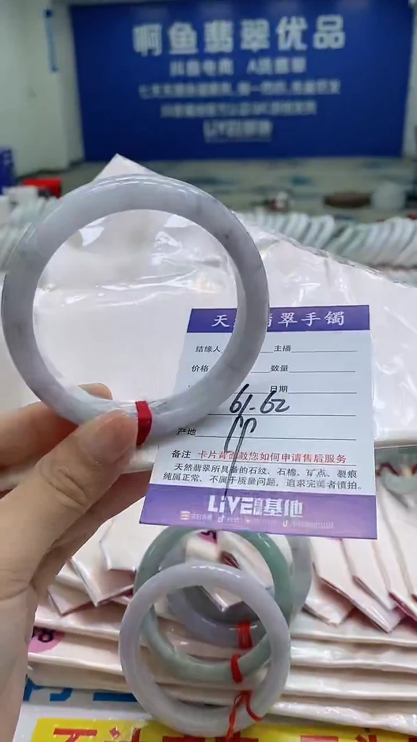 未镶嵌手镯翡翠807