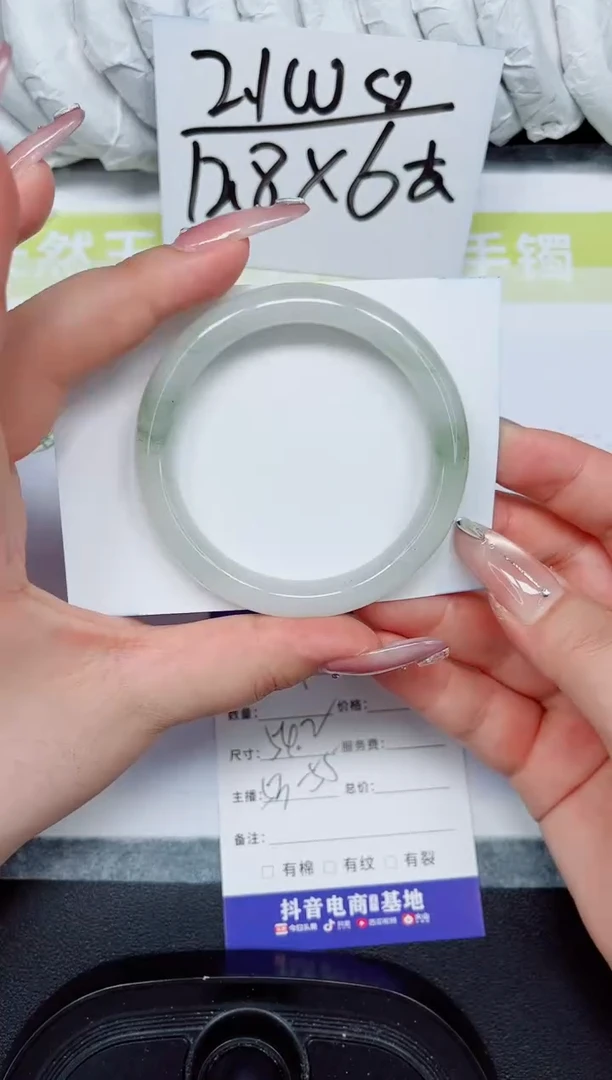 石英质玉手镯未镶嵌217-54.2