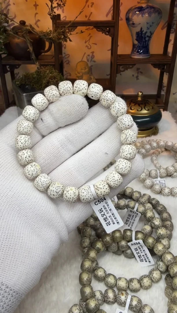 【闪购商品】星月菩提吊坠11x10原白针尖星C504