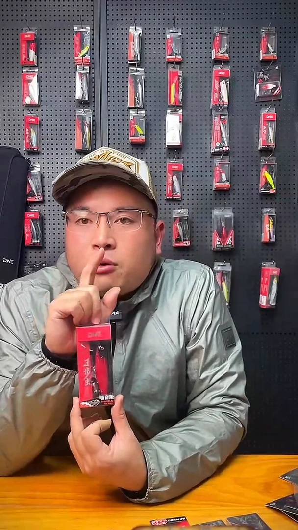 五步蛇 米诺假饵
