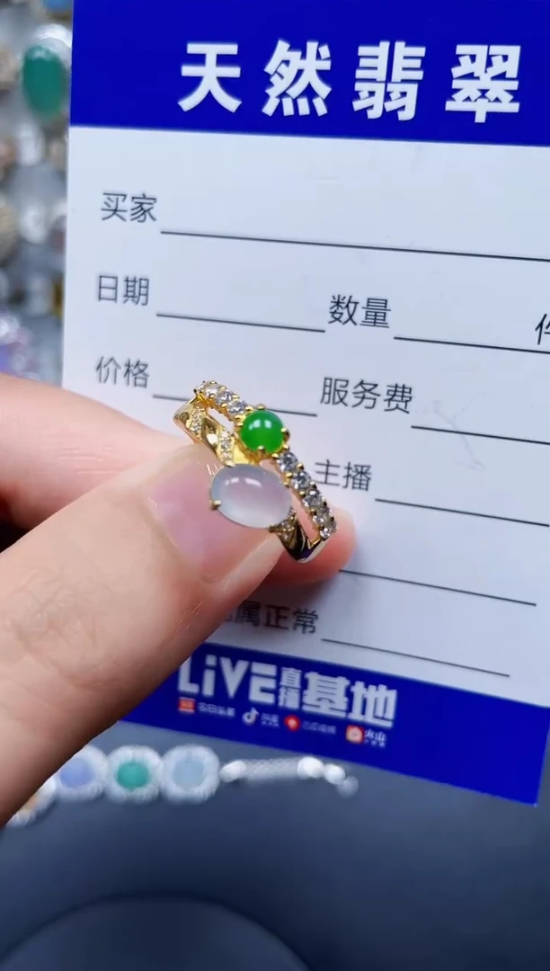 银S925镶嵌戒指翡翠61