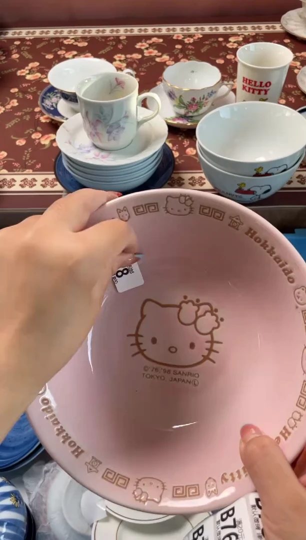 瓷片肉**肉瓷器瓷器B758