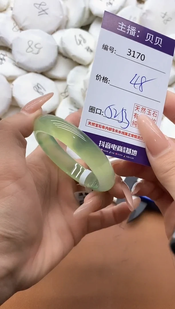 【闪购商品】玛瑙/玉髓手镯未镶嵌3170