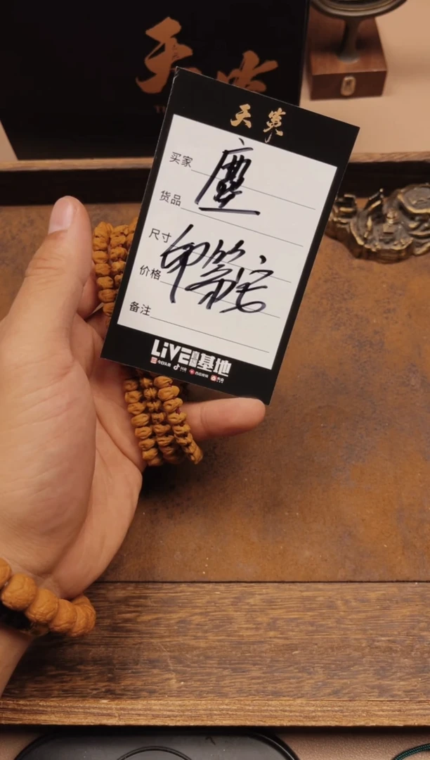 【闪购商品】猴头核桃手串【天策出品】印第安首领（已打底）
