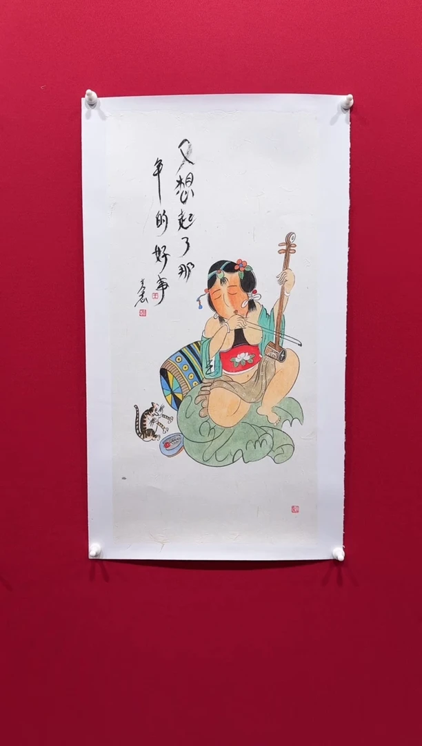 【闪购商品】国画王彦志34*68........