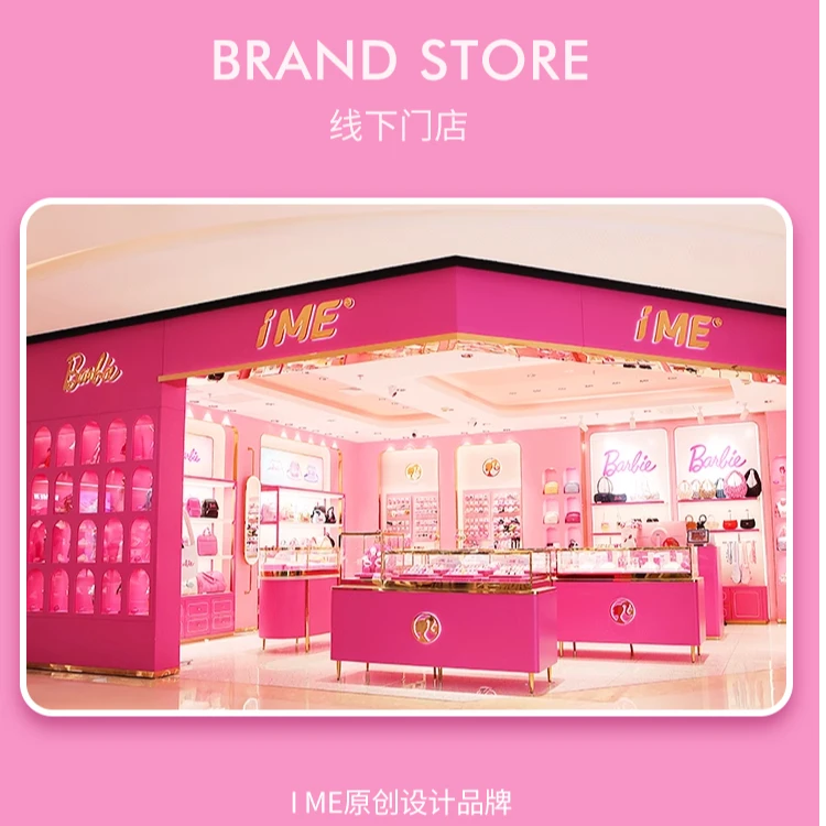 I’ME 合金戒指 合金首饰