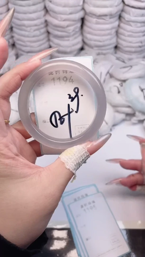 手镯玛瑙/玉髓未镶嵌1194