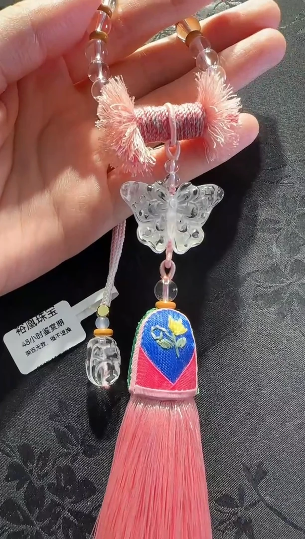 未镶嵌手链水晶蝴蝶多样性发货其一