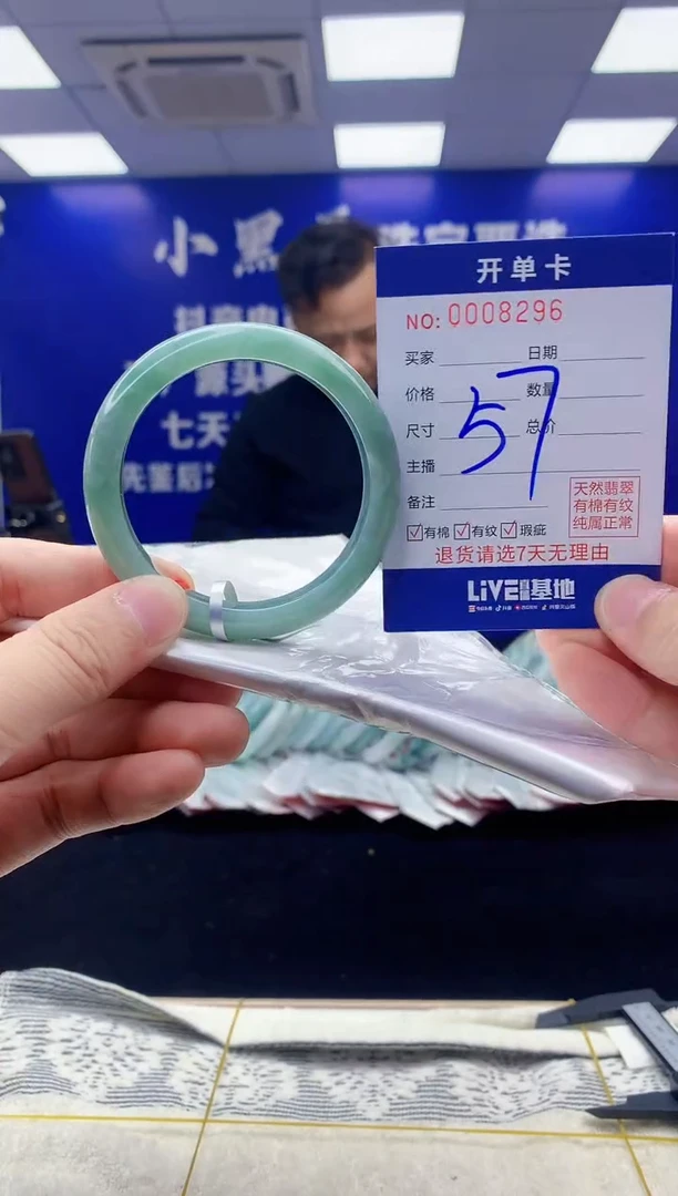 【闪购商品】翡翠手镯未镶嵌翡翠天然A货手镯