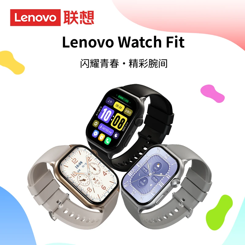 联想Lenovo Fit青春版蓝牙通话运动防水超长续航智能手表