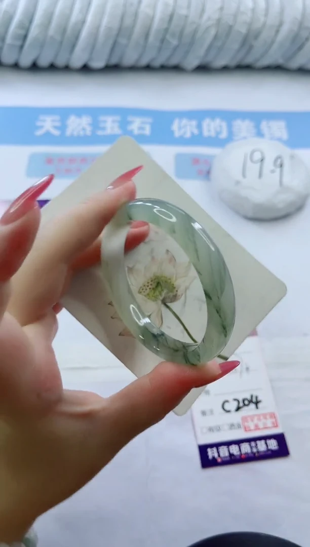 石英质玉手镯未镶嵌多样性发货C 204