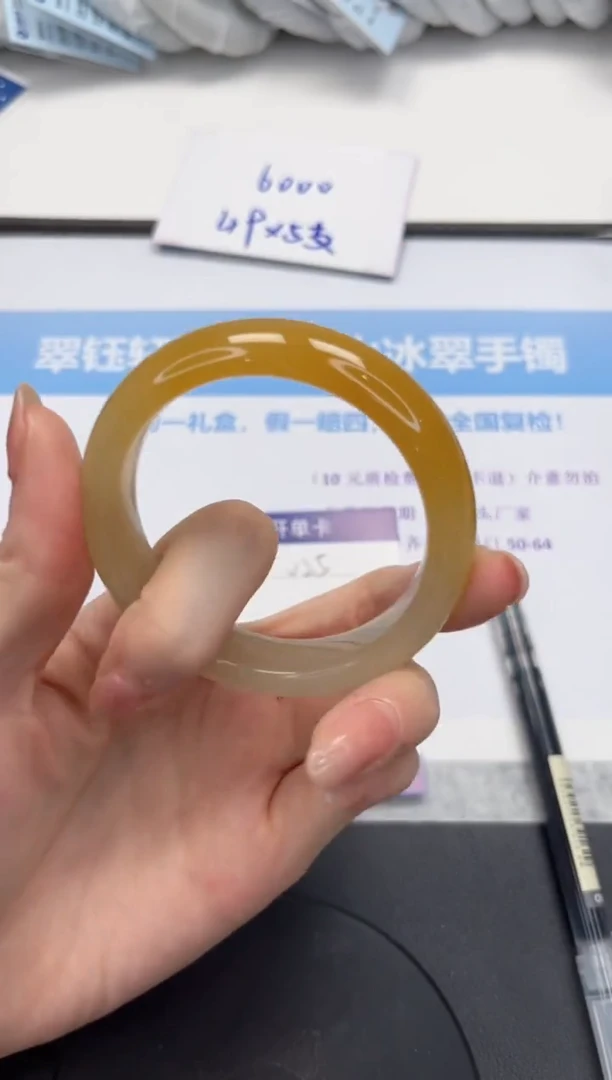 石英质玉手镯未镶嵌V25-53.5