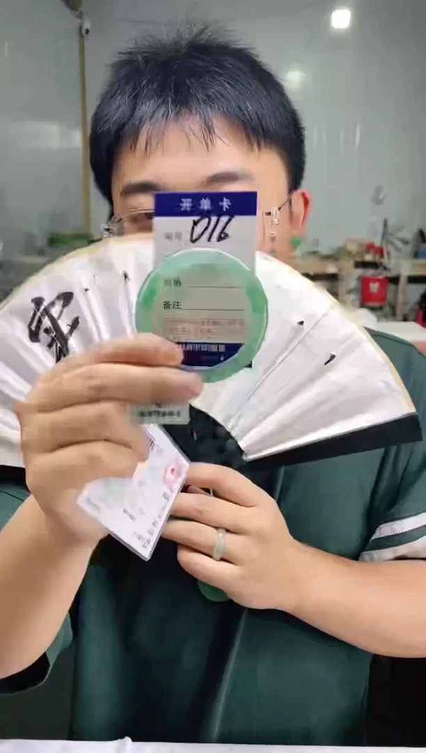 石英质玉手镯未镶嵌花羽遇非洲翠工厂-序号16