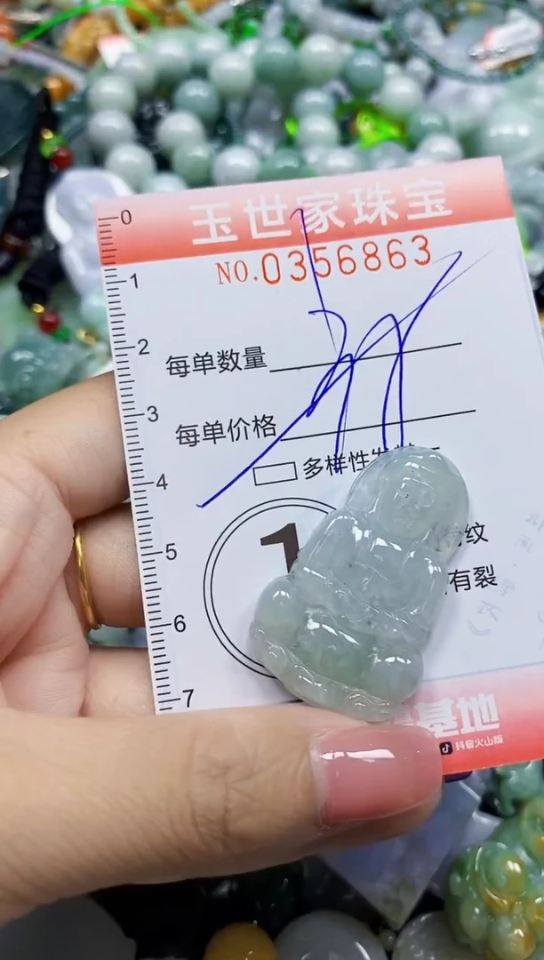 颈饰未镶嵌翡翠翡翠闪购Y0356863多样性发其一
