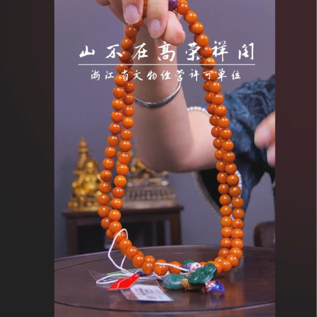 清代蜜蜡108项链  74501