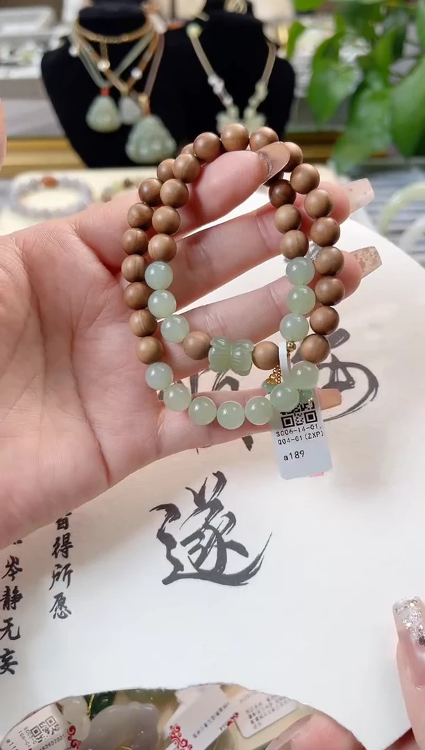【闪购商品】和田玉手链未镶嵌cs