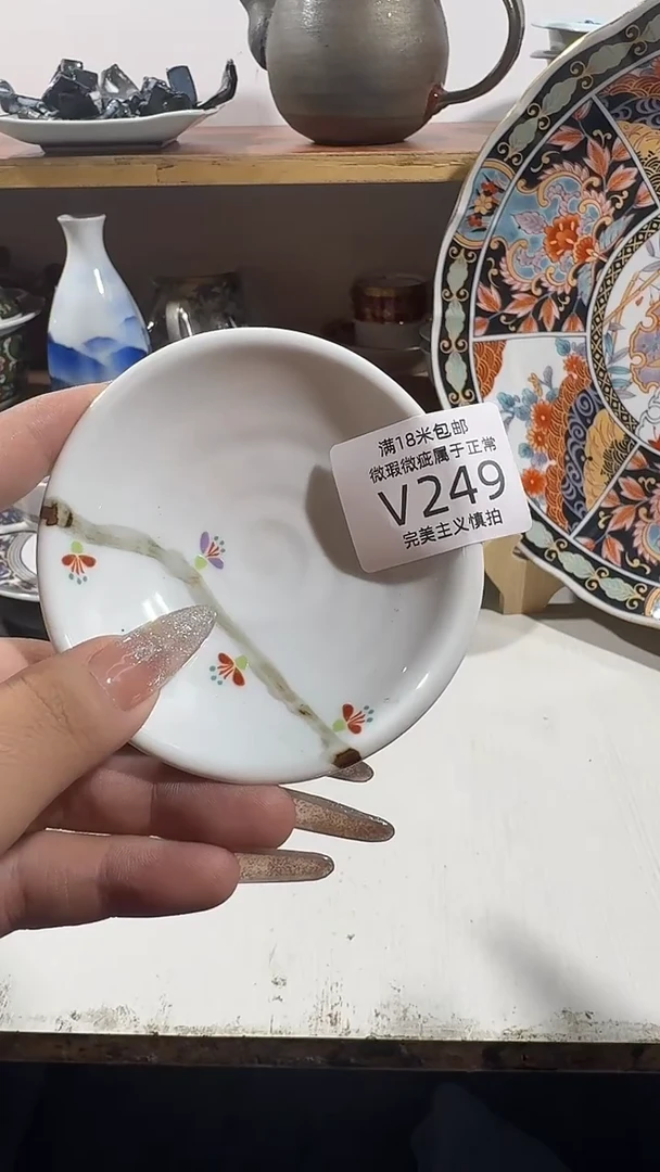 随*249vvvvvvvvvvvvvv