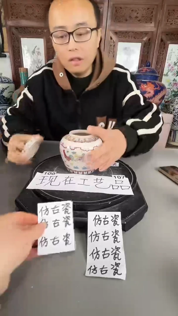 景德镇子母鸡纹茶叶罐