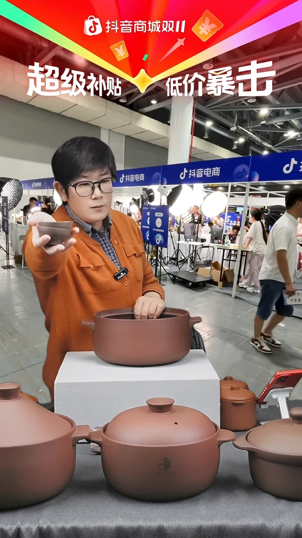 紫砂主人杯直播福利   莲花主人杯2个
