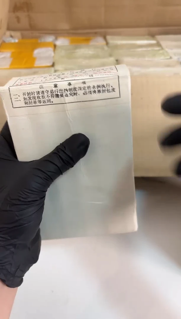 整盒 法定货币原封原盒原厂封装 842