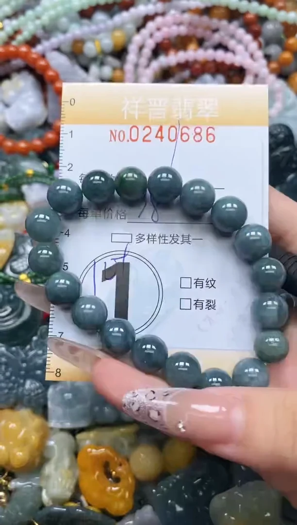 颈饰未镶嵌翡翠闪购0240686多样性发其一