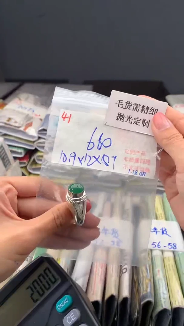 【闪购商品】定制翡翠未镶嵌毛货需精细抛光多样戒面+660元041