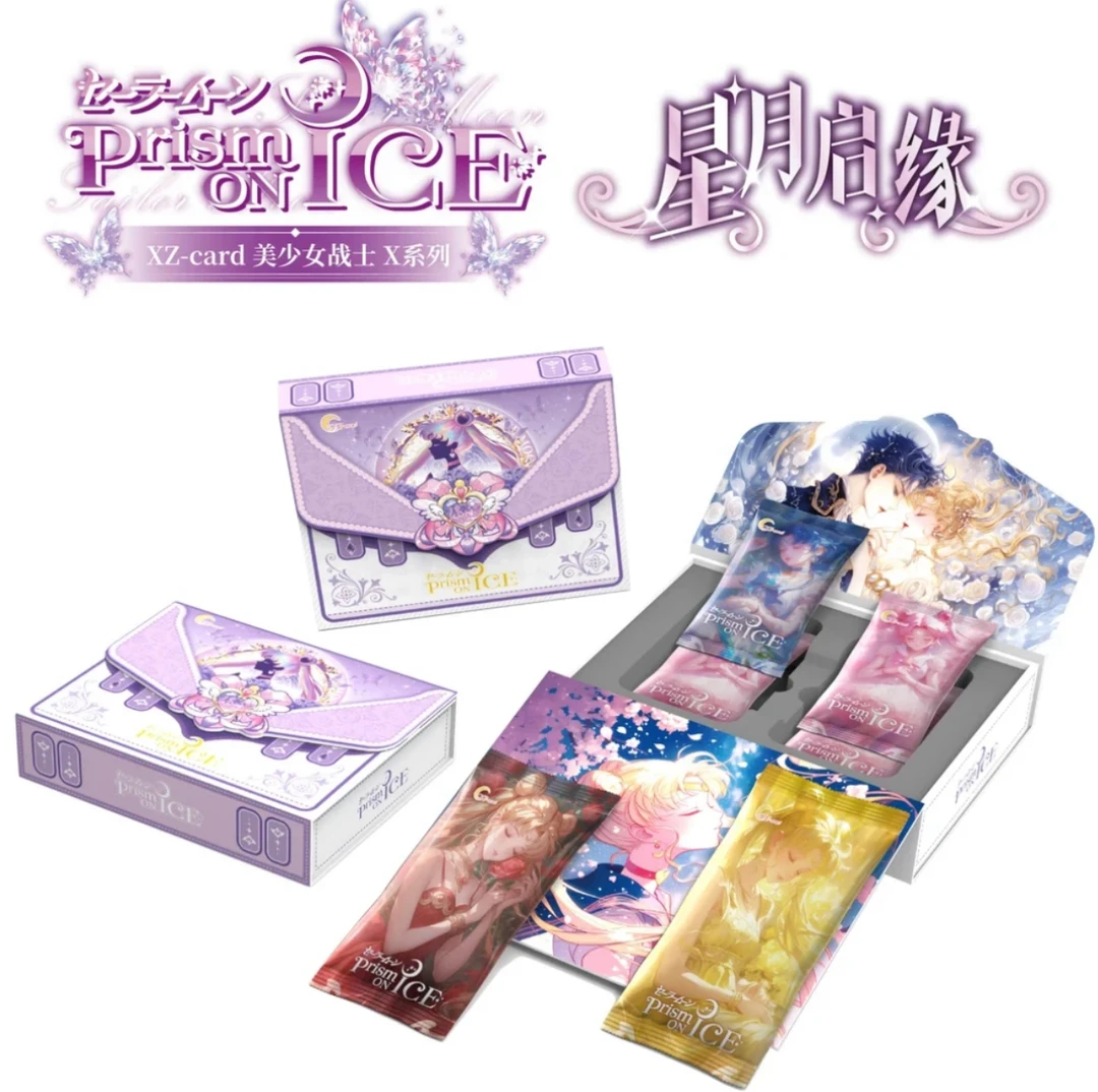 G【吃吃/坐立】星泽X 美少女战士 星月启缘 国产二创卡牌盲盒（代拆）