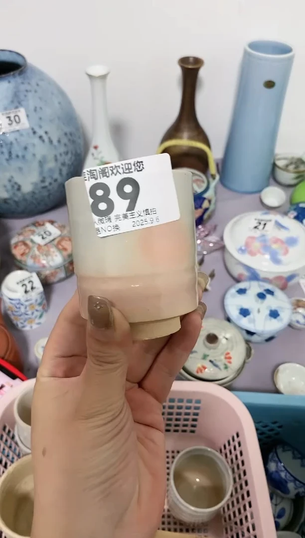 D****d不退不换（慎拍）89