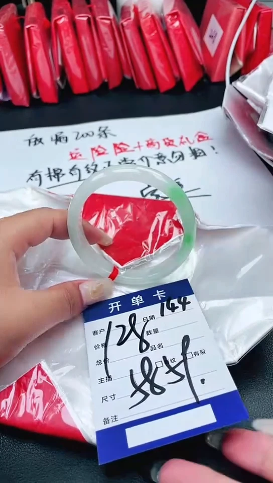 手镯圈口适合下单，圈口